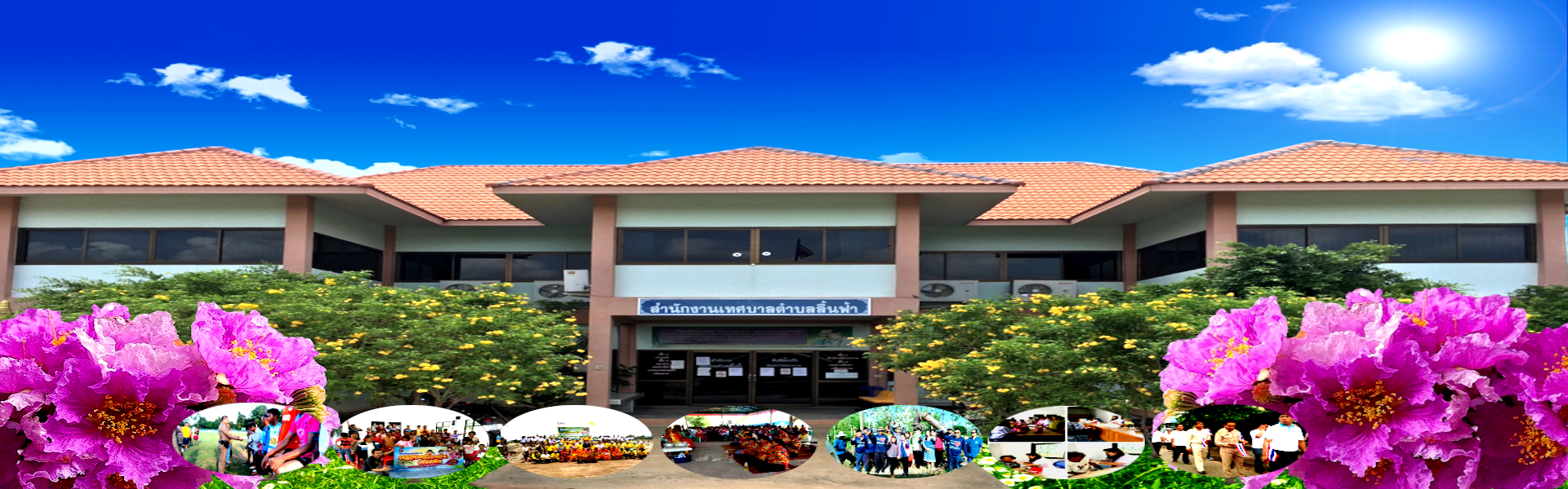 พื้นหลัง